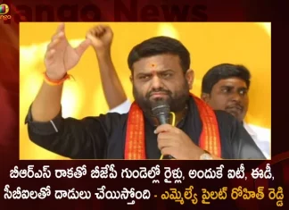 BRS MLA Pilot Rohit Reddy Challenges Telangana BJP Chief Bandi Sanjay Over His Remarks on ED Notices,BRS MLA Pilot Rohit Reddy,Telangana BJP Chief Bandi Sanjay,ED Notices on Pilot Rohit Reddy,Mango News,Mango News Telugu,TRS Party,TRS Latest News and Updates,BRS Party News and Live Updates,BRS Party Emergence,Election Commision Of India,Telangana BRS Party,TRS Party News,Emergence BRS Programe,TRS News and Updates,BRS National Party,TRS Name Change,CM KCR News And Live Updates, Telangna Congress Party, Telangna BJP Party, YSRTP,TRS Party,Telangana Latest News And Updates,Telangana Politics, Telangana Political News And Updates,Telangana CM KCR