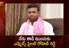 BRS MLA Pilot Rohith Reddy To Appear Before ED Today After Rejecting His Request,BRS MLA Pilot Rohit Reddy,Rohit Reddy To Appear Before ED,Bengaluru Drug Case,Mango News,BRS MLA Pilot Rohit Reddy,Telangana BJP Chief Bandi Sanjay,ED Notices on Pilot Rohit Reddy,TRS Party,TRS Latest News and Updates,BRS Party News and Live Updates,BRS Party Emergence,Election Commision Of India,Telangana BRS Party,TRS Party News,Emergence BRS Programe,TRS News and Updates,BRS National Party,TRS Name Change,CM KCR News And Live Updates, Telangna Congress Party, Telangna BJP Party, YSRTP,TRS Party,Telangana Latest News And Updates,Telangana Politics, Telangana Political News And Updates,Telangana CM KCR