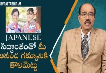 BV Pattabhiram Explains About The 10 Rules Of IKIGAI A Japanese Philosophy,The 10 Rules Of Ikigai,A Japanese Philosophy,Latest Motivational Videos,Personality Development,Bv Pattabhiram,Pattabhiram Latest Videos,Motivational Videos In Telugu,Personality Development,Bv Pattabhiram Speech,Bv Pattabhiram Videos 2022,Bv Pattabhiram Magic Show,Bv Pattabhiram Latest Interview,Bv Pattabhiram,Mango News,Mango News Telugu