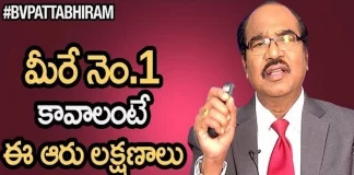 BV Pattabhiram Explains about 6 Qualities of Core Competencies To Succeed in Life,How To Identify Your Talent,6 Qualities To Succeed In Life,Find Hidden Talent,Bv Pattabhiram,Dr Bv Pattabhiram,Psychologist,Personality Development,How To Discover Your Talent,Types Of Intellegence,Find Your Talent,How To Know Your Talent,How To Find Your Talent,Discover Your Talent,Multiple Intellegences,Different Types Of Intellegence,How To Discover Your Talent And Passion,Hidden Talent In Us,How To Know Our Talent,Mango News,Mango News Telugu