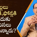 BV Pattabhiram Explains about How To Stop Phone and TV Addiction,Bv Pattabhiram,Dr Bv Pattabhiram,Psychologist,Personality Development,Latest Motivational Videos,Personality Development,Bv Pattabhiram,Pattabhiram Latest Videos,Motivational Videos In Telugu,Personality Development,Bv Pattabhiram Speech,Bv Pattabhiram Videos 2022,Bv Pattabhiram Magic Show,Bv Pattabhiram Latest Interview,Bv Pattabhiram,Mango News,Mango News Telugu