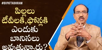 BV Pattabhiram Explains about How To Stop Phone and TV Addiction,Bv Pattabhiram,Dr Bv Pattabhiram,Psychologist,Personality Development,Latest Motivational Videos,Personality Development,Bv Pattabhiram,Pattabhiram Latest Videos,Motivational Videos In Telugu,Personality Development,Bv Pattabhiram Speech,Bv Pattabhiram Videos 2022,Bv Pattabhiram Magic Show,Bv Pattabhiram Latest Interview,Bv Pattabhiram,Mango News,Mango News Telugu