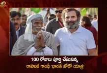 100 రోజులు పూర్తి చేసుకున్న రాహుల్ గాంధీ ‘భారత్ జోడో యాత్ర’ Bharat Jodo Yatra Rahul Gandhi's Padayatra Completes 100 Days at Jaipur Rajasthan, Rahul Gandhi's Bharat Jodo Yatra in Rajasthan,Former RBI Governor Raghuram Rajan,Congress Leader Rahul Gandhi,Bharat Jodo Yatra in Rajasthan,Mango News,Mango News Telugu,Rahul Gandhi Bharat Jodo Yatra, Rahul Gandhi Congress, Rahul Gandhi Padha Yatra, Congress Party , Indian National Congress, INC Latest News and Updates, Sonia Gandhi, Priyanka Gandhi, Rahul Gandhi, Congress president Mallikarjun Kharge,Parliament Winter Session,Parliament Winter Session Skip,Parliament Winter Session Rahul Gandhi