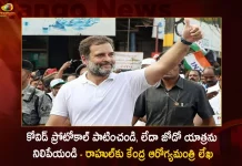 Bharat Jodo Yatra Union Health Minister Mansukh Mandaviya Writes Letter Rahul Gandhi To Ensure Covid Protocol,Follow Covid Protocol,Stop Jodo Yatra,Union Health Minister Mansukh Mandaviya,Mansukh Mandaviya Letter To Rahul,Mango News,Mango News Telugu,Bharat Jodo Yatra,Priyanka Gandhi participate in Rahul's Yatra, Bharat Jodo Yatra Madhya Pradesh, Rahul Gandhi Bharat Jodo Yatra, Rahul Gandhi Congress, Rahul Gandhi Padha Yatra, Congress Party , Indian National Congress, INC Latest News and Updates, Sonia Gandhi, Priyanka Gandhi, Rahul Gandhi, Congress president Mallikarjun Kharge