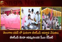 Bharat Rashtra Samithi Formation Celebrations held Grandly held at Telangana Bhavan CM KCR Hoisted BRS Party Flag,BRS Foundation Ceremony,Grandly Held At Telangana Bhavan,CM KCR Unveiled BRS flag,Mango News,Mango News Telugu,Approval Telangana Rashtra Samithi,Bharat Rashtra Samithi,BRS Emergence Program,Telangana Rashtra Samithi,TRS Party Name Change,BRS Party,TRS Party,TRS Latest News and Updates,BRS Party News and Live Updates,BRS Party Emergence,Election Commision Of India,Telangana BRS Party,TRS Party News,Emergence BRS Programe,TRS News and Updates,BRS National Party,TRS Name Change,CM KCR News And Live Updates, Telangna Congress Party, Telangna BJP Party, YSRTP,TRS Party,Telangana Latest News And Updates,Telangana Politics, Telangana Political News And Updates,Telangana CM KCR