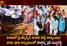 Bhumi Pooja held for YSRCP New Party Office at Visakhapatnam YV Subba Reddy Ministers Vidadala Rajini Amarnath Attends,Bhumi Pooja held for YSRCP New Party Office, YSRCP New Party Visakhapatnam, YV Subba Reddy, Ministers Vidadala Rajini, Ministers Amarnath Attends,Mango News,Mango News Telugu,Tdp Chief Chandrababu Naidu,AP CM YS Jagan Mohan Reddy, YS Jagan News And Live Updates, YSR Congress Party, Andhra Pradesh News And Updates, AP Politics, Janasena Party, TDP Party, YSRCP, Political News And Latest Updates
