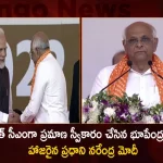 Bhupendra Patel Takes Oath as Gujarat CM for Second Consecutive Term PM Modi Attends to this Ceremony,Bhupendra Patel Gujarat CM ,Prime Minister Narendra Modi Was Present,Gujarat CM Bhupendra Patel,Bhupendra Patel Sworn As Gujarat CM,Gujarat CM,Bhupendra Patel,Mango News,Mango News Telugu,Prime Minister Narendra Modi, Narendra Modi News and Updates,PM Modi Latest News and Updates,PM Modi,Prime Minister Modi,Indian Prime Minister Modi Latest News and Updates, Gujarat Assembly Elections,Assembly Elections In Gujarat, Gujarat Assembly Poll,Gujarat Assembly News And Live Updates,