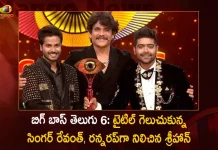 Bigg Boss Telugu 6 Host Nagarjuna Declares Singer Revanth Wins in Grand Finale But Runner Up Shrihan Gets More Prize Money,Revanth Bigg Boss Winner,Shrihan Bigg Boss 6 Runnerup,Bigg Boss 6 Telugu Voting,Mango News,Mango News Telugu,Bigg Boss 6 Telugu Runner Up,Bigg Boss 6 Telugu In Hotstar,Bigg Boss 6 Telugu Full Episodes,Bigg Boss 6 Telugu Contestants,Bigg Boss 6 Telugu Live,Bigg Boss 6 Telugu Episode 1,Bigg Boss 6 Telugu Elimination,Bigg Boss 6 Telugu Contestants,Bigg Boss 6 Telugu Voting Results Today,Bigg Boss 6 Telugu Full Episode,Bigg Boss 6 Telugu Runner Prize Money,Bigg Boss Season 6 Winner,Bigg Boss Winner,Bigg Boss 6 Telugu Winner,Bigg Boss 6 Grand Finale