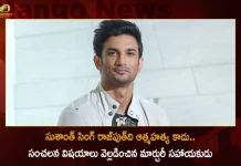 బాలీవుడ్ నటుడు సుశాంత్ సింగ్ రాజ్పుత్ది ఆత్మహత్య కాదు.. సంచలన విషయాలు వెల్లడించిన మార్చురీ సహాయకుడు Bollywood Actor Sushant Singh Rajput's Demise Didn't Appear as Suicide Claims Mortuary Worker at Mumbai's Cooper Hospital,Bollywood Actor Sushant Singh Rajput,Sushant Singh Rajput's Demise,Mortuary Worker On Sushant Singh Rajput's Demise,Mango News,Mango News Telugu,Mumbai's Cooper Hospital,Sushant Singh Rajput Movies,Sushant Singh Rajput Songs,Sushant Singh Rajput Age,Sushant Singh Rajput Death Reason,Sushant Singh Rajput Wife,Sushant Singh Rajput Latest News,Sushant Singh Rajput News,Sushant Singh Rajput Death Date,Sushant Singh Rajput Family,Sushant Singh Rajput Family Accident,Sushant Singh Rajput Movies List,Drive Movie Sushant Singh Rajput,Sushant Singh Rajput Movies,Sushant Singh Rajput Songs,Sushant Singh Rajput Age,Sushant Singh Rajput Death Reason,Sushant Singh Rajput Wife,Sushant Singh Rajput Latest News,Sushant Singh Rajput News,Sushant Singh Rajput Death Date,Sushant Singh Rajput Family,Sushant Singh Rajput Family Accident,Sushant Singh Rajput Movies List,Drive Movie Sushant Singh Rajput