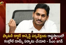 Cm Jagan Held Review Meet On Medical And Health Department At Tadepalli Camp Office Today,Control Rooms At The State Level,Family Doctor Concept,Cm Jagan,Ap Family Doctor Concept,Ap Family Doctor Control Rooms,Family Doctor Control Rooms Ap,Mango News,Mango News Telugu,Tdp Chief Chandrababu Naidu,Ap Cm Ys Jagan Mohan Reddy,Ys Jagan News And Live Updates, Ysr Congress Party, Andhra Pradesh News And Updates, Ap Politics, Janasena Party, Tdp Party, Ysrcp, Political News And Latest Updates