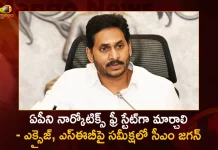ఏపీని నార్కోటిక్స్ ఫ్రీ స్టేట్గా మార్చాలి – ఎక్సైజ్, ఎస్ఈబీపై సమీక్షలో సీఎం జగన్ కీలక ఆదేశం CM Jagan Held Review on Excise and SEB Directs Officials AP Should Become Narcotics Free State,AP should narcotics free state,CM Jagan key order to Excise,Andhra Pradesh SEB,Special Enforcement Bureau,Mango News,Mango News Telugu,Special Enforcement Bureau AP,AP Special Enforcement Bureau,AP SEB,Special Enforcement Bureau Latest News and Updates,Tdp Chief Chandrababu Naidu,AP CM YS Jagan Mohan Reddy,YS Jagan News And Live Updates, YSR Congress Party, Andhra Pradesh News And Updates, AP Politics, Janasena Party, TDP Party, YSRCP, Political News And Latest Updates