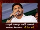 M Jagan Starts The Distribution of e-Tabs For 4.59 Lakh Students Across The State at Bapatla Today,Cm Jagan Distribution E-Tabs In Bapatla,Cm Ys Jagan Visit To Bapatla,Jagan Distribution Of Tabs,Jagan Tabs Disctrubuting Students,Cm Ys Jagan To Distribute Tabs,Ys Jagan To Distribute Tabs Students,4.6 Lakh Tabs For Govt Students,Mango News,Mango News Telugu,Tdp Chief Chandrababu Naidu,Ap Cm Ys Jagan Mohan Reddy, Ys Jagan News And Live Updates, Ysr Congress Party, Andhra Pradesh News And Updates, Ap Politics, Janasena Party, Tdp Party, Ysrcp, Political News And Latest Updates