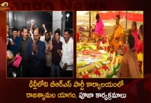 ఢిల్లీలోని బీఆర్ఎస్ పార్టీ కార్యాలయంలో రాజశ్యామల యాగం, పూజా కార్యక్రమాలు CM KCR Conducts Rajashyamala Yagam at BRS Party Office in Delhi,Rajashyamala Yagam At Brs Party Office,Pooja Programs At Brs Party Office, Brs Party Office Delhi,Mango News,Mango News Telugu,TRS Party,TRS Latest News and Updates,BRS Party News and Live Updates,BRS Party Emergence,Election Commision Of India,Telangana BRS Party,TRS Party News,Emergence BRS Programe,TRS News and Updates,BRS National Party,TRS Name Change,CM KCR News And Live Updates, Telangna Congress Party, Telangna BJP Party, YSRTP,TRS Party,Telangana Latest News And Updates,Telangana Politics, Telangana Political News And Updates,Telangana CM KCR