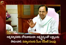 CM KCR Greeted the Specially Abled on the Occasion of International Day of Persons with Disabilities Today,CM KCR appeals to disabled people,self-confidence and self-deprecating,CM KCR Adresses Handicaped,Mango News,Mango News Telugu,Minister KTR Attends Medicine Conclave,CM KCR News And Live Updates,Telangna Congress Party, Telangna BJP Party, YSRTP,TRS Party, BRS Party, Telangana Latest News And Updates,Telangana Politics, Telangana Political News And Updates,Telangana CM KCR