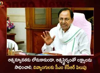 CM KCR Greeted the Specially Abled on the Occasion of International Day of Persons with Disabilities Today,CM KCR appeals to disabled people,self-confidence and self-deprecating,CM KCR Adresses Handicaped,Mango News,Mango News Telugu,Minister KTR Attends Medicine Conclave,CM KCR News And Live Updates,Telangna Congress Party, Telangna BJP Party, YSRTP,TRS Party, BRS Party, Telangana Latest News And Updates,Telangana Politics, Telangana Political News And Updates,Telangana CM KCR