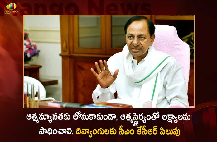 CM KCR Greeted the Specially Abled on the Occasion of International Day of Persons with Disabilities Today,CM KCR appeals to disabled people,self-confidence and self-deprecating,CM KCR Adresses Handicaped,Mango News,Mango News Telugu,Minister KTR Attends Medicine Conclave,CM KCR News And Live Updates,Telangna Congress Party, Telangna BJP Party, YSRTP,TRS Party, BRS Party, Telangana Latest News And Updates,Telangana Politics, Telangana Political News And Updates,Telangana CM KCR