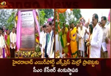 హైదరాబాద్ ఎయిర్పోర్ట్ ఎక్స్ప్రెస్ మెట్రో ప్రాజెక్టుకు సీఎం కేసీఆర్ శంకుస్థాపన CM KCR Lays Foundation Stone for the Hyderabad Airport Express Metro Project,Hyderabad Airport Express Metro Project,Hyderabad Airport Metro Project,Hyderabad Metro Project,Mango News,Mango News Telugu,KCR Foundation For Metro Corridor,Metro Corridor Hyderabad,Metro Corridor Extension Rayadurgam To Shamshabad,Rayadurgam To Shamshabad Metro Corridor,KCR Foundation Stone Metro On Dec 9,CM KCR News And Live Updates, Telangna Congress Party, Telangna BJP Party, YSRTP,TRS Party, BRS Party, Telangana Latest News And Updates,Telangana Politics, Telangana Political News And Updates,Telangana Minister KTR
