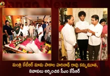CM KCR Mourned the Demise of KTR's Father in law Pakala Harinath Rao Pays Tributes to him at Raidurgam,CM KCR Mourned,Demise of KTR's Father-in-law,Pakala Harinath Rao,KCR Pays Tributes To Raidurgam,Mango News,Mango News Telugu,CM KCR News And Live Updates, Telangna Congress Party, Telangna BJP Party, YSRTP,TRS Party, BRS Party, Telangana Latest News And Updates,Telangana Politics, Telangana Political News And Updates