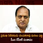 CM KCR Mourned the Demise of Tollywood Veteran Actor Chalapathi Rao,Cm Kcr Condoles To Chalapathi Rao,Death Of Famous Film Actor Chalapathi Rao,Telugu Vetaran Actor Chalapathi Rao,Mango News,Mango News Telugu,Condolences To Actor Chalapathi Rao,Actor Chalapathi Rao Son,Chalapathi Rao Young,Chalapathi Rao Death,Chalapathi Rao Age,Actor Chalapathi Rao Family Photos,Chalapathi Rao Wife,Chalapathi Rao Daughter,Chalapathi Rao Movies,Chalapathi Rao Telugu Actor,Actor Chalapathi Rao Age,Actor Chalapathi Rao,Actor Chalapathi,Chef Chalapathi Rao,Telugu Actor Chalapathi Rao,Chalapathi Rao Actor,Actor Chalapathi Rao Wife