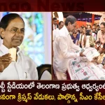 CM KCR Participates in Grand Christmas Celebrations at LB Stadium held by Telangana Govt,Telangana CM KCR,Telangana Formation,Indian Political Map KCR,KCR on Indian Politics,Mango News,Mango News Telugu,CM KCR News And Live Updates, Telangna Congress Party, Telangna BJP Party, YSRTP,TRS Party, BRS Party, Telangana Latest News And Updates,Telangana Politics, Telangana Political News And Updates,KCR,Telangana BJP Chief Bandi Sanjay,TRS Party,TRS Latest News and Updates,BRS Party News and Live Updates,BRS Party Emergence,Election Commision Of India,Telangana BRS Party,TRS Party News,TRS News and Updates,BRS National Party,TRS Name Change