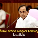 CM KCR Pays Tribute to Dalit social reformer Eshwari Bai on her Birth Anniversary,CM KCR Pays Tribute,Dalit social reformer,Eshwari Bai,Eshwari Bai Birth Anniversary,Mango News,Mango News Telugu,CM KCR News And Live Updates, Telangna Congress Party, Telangna BJP Party, YSRTP,TRS Party, BRS Party, Telangana Latest News And Updates,Telangana Politics, Telangana Political News And Updates