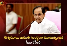 CM KCR Pays Tribute to Dalit social reformer Eshwari Bai on her Birth Anniversary,CM KCR Pays Tribute,Dalit social reformer,Eshwari Bai,Eshwari Bai Birth Anniversary,Mango News,Mango News Telugu,CM KCR News And Live Updates, Telangna Congress Party, Telangna BJP Party, YSRTP,TRS Party, BRS Party, Telangana Latest News And Updates,Telangana Politics, Telangana Political News And Updates
