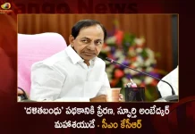 CM KCR Pays Tribute to Dr BR Ambedkar on his Death Anniversary Remembered his Services to the Nation,Dr. B.R.Ambedkar,Cm Kcr,Ambedkar Inspiration For Dalit Bandhu Scheme,Dalit Bandhu Scheme,Cm Kcr Dalit Bandhu Scheme,Dalit Bandhu Scheme Cm Kcr,Dalit Bandhu Telangana Scheme,Telangana Dalit Bandhu,B.R.Ambedkar Birth Aniversery,Dalit Bandhu Latest News And Updates,Mango News,Mango News Telugu,Cm Kcr News And Live Updates, Telangna Congress Party, Telangna Bjp Party, Ysrtp,Trs Party, Brs Party, Telangana Latest News And Updates,Telangana Politics, Telangana Political News And Updates