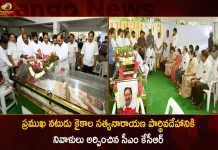 ప్రముఖ నటుడు కైకాల సత్యనారాయణ పార్థివదేహానికి నివాళులు అర్పించిన సీఎం కేసీఆర్ CM KCR Pays Tribute to Late Actor Kaikala Satyanarayana at Banjara Hills Consoled Family Members,CM KCR Pays Tribute to Late Actor Kaikala Satyanarayana,Many Film And Political Celebrities, Including Prime Minister Modi, Mourned The Death Of Kaikala Satyanarayana,Mango News,Mango News Telugu,Kaikala Satyanarayana Age,Kaikala Satyanarayana Death,Kaikala Satyanarayana Health,Kaikala Satyanarayana Wife,Kaikala Satyanarayana Wikipedia,Kaikala Satyanarayana Cast Name,Kaikala Satyanarayana Son,Kaikala Satyanarayana Is Alive,Telugu Actor Kaikala Satyanarayana,Kaikala Satyanarayana Actor,Kaikala Satyanarayana Kgf,Actor Kaikala Satyanarayana,Actor Kaikala Satyanarayana Age,Kaikala Satyanarayana And Kgf