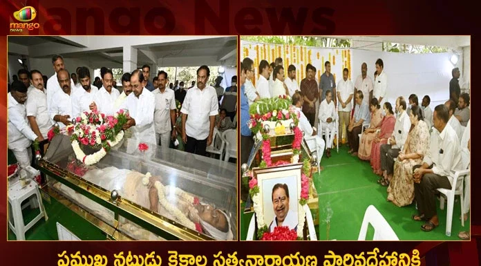 CM KCR Pays Tribute to Late Actor Kaikala Satyanarayana at Banjara Hills Consoled Family Members,CM KCR Pays Tribute to Late Actor Kaikala Satyanarayana,Many Film And Political Celebrities, Including Prime Minister Modi, Mourned The Death Of Kaikala Satyanarayana,Mango News,Mango News Telugu,Kaikala Satyanarayana Age,Kaikala Satyanarayana Death,Kaikala Satyanarayana Health,Kaikala Satyanarayana Wife,Kaikala Satyanarayana Wikipedia,Kaikala Satyanarayana Cast Name,Kaikala Satyanarayana Son,Kaikala Satyanarayana Is Alive,Telugu Actor Kaikala Satyanarayana,Kaikala Satyanarayana Actor,Kaikala Satyanarayana Kgf,Actor Kaikala Satyanarayana,Actor Kaikala Satyanarayana Age,Kaikala Satyanarayana And Kgf