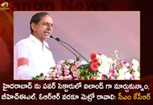CM KCR Speech at Hyderabad Airport Express Metro Project Foundation Stone Meeting,KCR Foundation For Metro Corridor,Metro Corridor Hyderabad,Metro Corridor Extension Rayadurgam To Shamshabad,Rayadurgam To Shamshabad Metro Corridor,KCR Foundation Stone Metro On Dec 9,Mango News,Mango News Telugu,CM KCR News And Live Updates, Telangna Congress Party, Telangna BJP Party, YSRTP,TRS Party, BRS Party, Telangana Latest News And Updates,Telangana Politics, Telangana Political News And Updates,Telangana Minister KTR