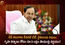 CM KCR to Chair Telangana Cabinet Meeting Today to Discuss on Rythu bandhu Funds Release and other Topics,Telangana Cabinet Meeting,TS Cabinet Meeting,KCR Cabinet Meeting,Mango News,Mango News Telugu,Parliament Winter Session Latest News and Updates,TRS Party MP's News and Live Updates,TRS Party,CM KCR,Telangana CM KCR,Telangana Chief Minister,CM KCR News And Live Updates, Telangna Congress Party, Telangna BJP Party, YSRTP,TRS Party, BRS Party, Telangana Latest News And Updates,Telangana Politics, Telangana Political News And Updates,winter session of Parliament,winter Parliament session