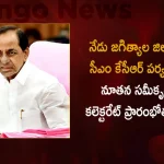 CM KCR to Inaugurate New Integrated Collectorate Complex in Jagtial Today,CM KCR Jagityala Visit, CM KCR Jagityala District Visit, Jagityala New Integrated Collectorate,CM KCR Jagityala Collectorate Inaguration,Jagityala Collectorate Inaguration CM KCR,Jagityala Collectorate Inaguration,Jagityala New Integrated Collectorate,Jagityala Integrated Collectorate,Mango News,Mango News Telugu,CM KCR News And Live Updates, Telangna Congress Party, Telangna Bjp Party, Ysrtp,Trs Party, Brs Party, Telangana Latest News And Updates,Telangana Politics, Telangana Political News And Updates