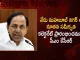 CM KCR to Inaugurate New Integrated Collectorate Complex in Mahabubnagar Today, New Integrated Collectorate Complex in Mahabubnagar, Mahabub Nagar New Integrated Collectorate Complex, New Integrated Collectorate Complex, Mahabub Nagar Collectorate Complex, Integrated Collectorate Complex, CM KCR Speech, CM KCR Public Meeting, Collectorate Complex, Telangana CM KCR, CM KCR News, CM KCR Latest News, CM KCR Live Updates, Mango News, Mango News Telugu