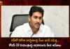 CM YS Jagan Orders Officials To Control Covid-19 During Review Over Corona Situation in AP,BF7 Variant Cases,BF7 Variant Latest News and Updates,Omicron BF7 Symptoms,Mango News,Mango News Telugu,BF7 Variant Symptoms,BF7 Variant Severity,Omicron BF7 In India,BF7 Covid Variant,Ba 5 1 7 Variant,Omicron New Variant,Omicron New Variant In India,Omicron Bf.7 Symptoms,Bf.7 Variant Severity,Omicron Bf.7 In India,Ba 5.1 7 Variant,Bf.7 Variant,BF7 Variant In India,Bf.7 Variant Covid,Bf.7 Variant Cdc,Bf.7 Variant Canada,Bf.7 Variant Uk,Bf.7 Variant Belgium,Bf.7 Variant Mutations,Covid BF7 Variant,Omicron BF7 Variant,Covid BF7 Variant Symptoms
