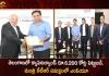 Capita Land Announces Investment of Rs 6200 Cr in Telangana Signed MoU in Presence of Minister KTR,CapitaLand,Capita Land Investment,Capita Land Telangana Investment,Mango News,Mango News Telugu,Memorandum Of Understanding,Minister KTR,Capita Land MoU For KTR,Minister KTR Latest News and Updates,CapitaLand India,CapitaLand India News and Live Updates,Capitaland To Invest 6200 Cr,CLINT Signs MoU,Telangana Minister KTR