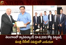 Capita Land Announces Investment of Rs 6200 Cr in Telangana Signed MoU in Presence of Minister KTR,CapitaLand,Capita Land Investment,Capita Land Telangana Investment,Mango News,Mango News Telugu,Memorandum Of Understanding,Minister KTR,Capita Land MoU For KTR,Minister KTR Latest News and Updates,CapitaLand India,CapitaLand India News and Live Updates,Capitaland To Invest 6200 Cr,CLINT Signs MoU,Telangana Minister KTR