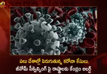 Centre Alerts States to increase Genome Sequencing Amid Rise in COVID-19 cases in China USA,Genome COVID-19,COVID-19 Genome Sequence,COVID-19 USA,COVID-19 China,Mango News,Mango News Telugu,Coronavirus In India,Covid In India,Covid,Covid-19 India,Covid-19 Latest News And Updates,Covid-19 Updates,Covid India,India Covid,Covid News And Live Updates,Carona News,Carona Updates,Carona Updates,Cowaxin,Covid Vaccine,Covid Vaccine Updates And News,Covid Live
