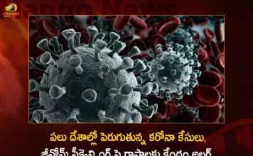 Centre Alerts States to increase Genome Sequencing Amid Rise in COVID-19 cases in China USA,Genome COVID-19,COVID-19 Genome Sequence,COVID-19 USA,COVID-19 China,Mango News,Mango News Telugu,Coronavirus In India,Covid In India,Covid,Covid-19 India,Covid-19 Latest News And Updates,Covid-19 Updates,Covid India,India Covid,Covid News And Live Updates,Carona News,Carona Updates,Carona Updates,Cowaxin,Covid Vaccine,Covid Vaccine Updates And News,Covid Live