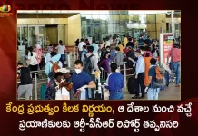Centre Makes RT PCR Report Mandatory for Passengers Who will Came from China Hong Kong Japan South Korea Singapore Thailand, Centre Makes RT PCR Report Mandatory, Passengers Who will Came,China,Hong Kong,Japan,South Korea,Singapore,Thailand,Mango News,Mango News Telugu,COVID-19 RT PCR Test,COVID Test To Meet Dalai Lama,Dalai Lama Undergo COVID-19 RT PCR Test,BF7 Variant Symptoms,BF7 Variant Severity,Omicron BF7 In India,BF7 Covid Variant,Ba 5 1 7 Variant,Omicron New Variant,Omicron New Variant In India,Omicron Bf.7 Symptoms,Bf.7 Variant Severity,Omicron Bf.7 In India,Ba 5.1 7 Variant,Bf.7 Variant,BF7 Variant In India,Bf.7 Variant Covid,Bf.7 Variant Cdc,Bf.7 Variant Canada,Bf.7 Variant Uk,Bf.7 Variant Belgium,Bf.7 Variant Mutations,Covid BF7 Variant,Omicron BF7 Variant,Covid BF7 Variant Symptoms