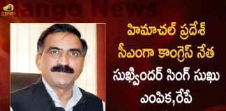 Congress Leader Sukhwinder Singh Sukhu Elected as New CM of Himachal Pradesh will Take oath on December 11,Congress Leader Sukhwinder Singh Sukhu,Sukhwinder Singh Sukhu,CM of Himachal Pradesh,Himachal Pradesh CM Sukhwinder Singh Sukhu,Himachal Pradesh CM Sukhwinder Singh,Mango News,Mango News Telugu,,Himachal Pradesh Assembly Election Results-2022,Close fight between BJP and Congress,Himachal Pradesh Assembly Election,Himachal Pradesh Election,Himachal Pradesh Election Results,Himachal Pradesh Election Results-2022,Himachal Pradesh Elections,Himachal Pradesh Elections 2022,Himachal Pradesh Elections-2022,Himachal Pradesh,Himachal Pradesh Latest News and Updates,Himachal Pradesh Elections News and Live Updates,BJP,Congress,Himachal Pradesh Election BJP,Himachal Pradesh Election Congress