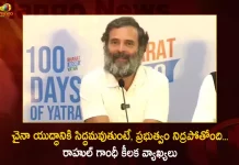 Congress leader Rahul Gandhi Says China Preparing for War that Threat Cannot be Ignored,Congress leader Rahul Gandhi,India Vs China War,India Vs China Military,Mango News,Mango News Telugu,India Vs China Future War,India Vs China Military Strength 2022.India Vs China War 1967,India China,India Military Power,Defence Minister Of India,India Military News,China Vs India Military,China Vs India Military Power 2022,India Vs China Air Force,