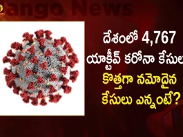 Corona in India: 291 Fresh Positive Cases 377 Recoveries Reported in Last 24 Hours,377 Covid Recoveries,Covid Last 24 Hours, 291 People Tested Positive,Coronavirus In India,Mango News,Mango News Telugu,Covid In India,Covid,Covid-19 India,Covid-19 Latest News And Updates,Covid-19 Updates,Covid India,India Covid,Covid News And Live Updates,Carona News,Carona Updates,Carona Updates,Cowaxin,Covid Vaccine,Covid Vaccine Updates And News,Covid Live