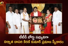 టీటీడీ బోర్డు సభ్యునిగా నిర్మాత దాసరి కిరణ్ కుమార్ ప్రమాణ స్వీకారం Dasari Kiran Kumar Takes Oath as Member of the TTD Trust Board in Tirumala Temple Today,AP Govt,Tirumala Tirupati Devasthanam Board,TTD Board,Mango News,Mango News Telugu,Producer Dasari Kiran Kumar,Tirumala Tirupati Devasthanam,TTD Board Latest News and Updates,Dasari Kiran Kumar Producer,Dasari Kiran Kumar News and Live Updates,Andhra Pradesh TTD,TTD Andhra Pradesh,Andhra Pradesh News and Updates,Dasari Kiran Kumar Oath as TTD Member,Dasari Kiran Kumar TTD Member
