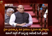 చైనా ప్రయత్నాన్ని మన సైనికులు దృఢంగా తిప్పికొట్టారు, తవాంగ్ సెక్టార్ లో ఘర్షణపై రాజ్నాథ్ సింగ్ ప్రకటన Defence Minister Rajnath Singh’s Statement On India-China Faceoff Incident At Tawang Sector Of Arunachal Pradesh,Our Soldiers Firmly Repelled Chinese Attempt, Rajnath Singh Statement,Tawang Sector Clash,Mango News,Mango News Telugu,Tension On India-China Border,Heavy Clash Between Soldiers,Defense Minister Rajnath Singh,Rajnath Singh High Level Meeting,Mango News,Mango News Telugu,Defence Minister Rajnath Singh,Holds High-Level Meet,Amid India-China Troops Clash,Lac In Arunachal'S Tawang Border,Arunachal's Tawang Border,Arunachal - Tawang Border,Indian Army,Chineese Army