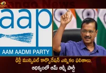 Delhi Municipal Election Results-2022 Aam Aadmi Party Takes lead over BJP,Delhi Municipal Corporation,Delhi Municipal Corporation Polls,Delhi MCD Polls,No Alcohol Sale In Delhi,Mango News,Mango News Telugu,Delhi Municipal Corporation Election,MCD Election,MCD Election Latest News and Updates,Election Comission Delhi,Delhi Election Comission,MCD Election 2022,Delhi MCD Poll 2022,Delhi MCD Poll Live Update,Delhi MCD Poll Result Date,Delhi Municipal Election Results-2022,Delhi Municipal Election Results,Delhi Municipal Election Results 2022,Aam Aadmi Party lead over BJP,Aam Aadmi Party,BJP