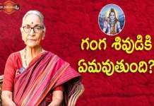Dr Ananta Lakshmi Explaines Story And Unknown Facts About Ganga And Lord Shiva,Dr Ananta Lakshmi,Ananta,Lakshmi,Anantha Lakshmi,Anantha,Dr Ananta Lakshmi,Dr Ananta Lakshmi Videos,Dr Ananta Lakshmi Latest Videos,Dr Ananta Lakshmi Devotional Videos,Dr Ananta Lakshmi Latest Devotional Videos,Devotional Videos,Unknown Facts,Unknown Facts In Telugu,Dr Ananta Lakshmi Pravachanalu,Traditional Videos,Significance Of Festivals,Hindu Festival Importance,Festivals Importance In Telugu,Hindu Culture,Latest Traditional Videos2022,Devotional Videos