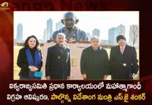 ఐక్యరాజ్యసమితి ప్రధాన కార్యాలయంలో మహాత్మాగాంధీ విగ్రహ ఆవిష్కరణ, పాల్గొన్న విదేశాంగ మంత్రి ఎస్.జై శంకర్ External Affairs Minister S Jaishankar Participates in Unveiling of the Bust of Mahatma Gandhi at UN Headquarters,Inauguration of Mahatma Gandhi Statue,United Nations Headquarters,External Affairs Minister S. Jai Shankar,Mango News,Mango News Telugu,Mahatma Gandhi Statue,UN Headquarters,Minister S Jaishankar,Mahatma Gandhi Statue In London,Mahatma Gandhi Statue In Uk,Un Headquarters,Un Headquarters Statues,Un Headquarters Around The World,Un Headquarters In The World,Un Headquarters Agreement,Un Headquarters Sculpture