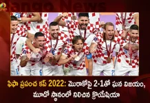 FIFA World Cup 2022 Croatia Defeats Morocco with 2-1 For 3rd Place,FIFA World Cup,Croatia Defeats Morocco,FIFA Croatia Defeats Morocco,FIFA World Cup-2022,FIFA World Cup Argentina,FIFA World Cup Croatia,FIFA World Cup Semifinals,Mango News,Mango News Telugu,World Cup 2022 Knockout Stage,FIFA World Cup Schedule,FIFA Knockout Bracket,FIFA World Cup,FIFA World Cup Schedule 2022,FIFA World Cup 2022 Schedule,2022 FIFA World Cup Qatar,2022 FIFA World Cup Knockout Stage,FIFA World Cup Qatar 2022,FIFA World Cup 2022 Schedule