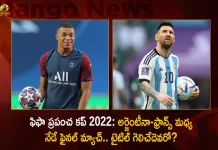 FIFA World Cup 2022 Final Fight Between Argentina and France Today Night All Eyes on Messi and Mbappe,FIFA World Cup 2022 Final,FIFA Argentina and France Final,Argentina and France FIFA Final,Mango News,Mango News Telugu,Argentina Messi,France Mbappe,Argentina FIFA,France FIFA,World Cup 2022 Knockout Stage,FIFA World Cup Schedule,FIFA Knockout Bracket,FIFA World Cup,FIFA World Cup Schedule 2022,FIFA World Cup 2022 Schedule,2022 FIFA World Cup Qatar,2022 FIFA World Cup Knockout Stage,FIFA World Cup Qatar 2022,FIFA World
