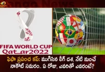 FIFA World Cup 2022 Round of 16 The Knockout Matches Starts From Today Check For The Full Schedule,FIFA World Cup,FIFA League Phase Over,FIFA Knockout Competition From Today,Mango News,Mango News Telugu,World Cup 2022 Knockout Stage,FIFA World Cup Schedule,FIFA Knockout Bracket,FIFA World Cup,FIFA World Cup Schedule 2022,FIFA World Cup 2022 Schedule,2022 FIFA World Cup Qatar,2022 FIFA World Cup Knockout Stage,FIFA World Cup Qatar 2022,FIFA World Cup 2022 Schedule